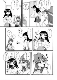 [Sabamisokan] Rezumanga Daioh (Azumanga Daioh)