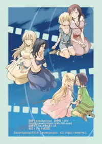 [peachpulsar (Mira)] EARTH GIRLS [Digital]