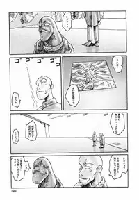 [Awatake Takahiro] Proxima 1.3