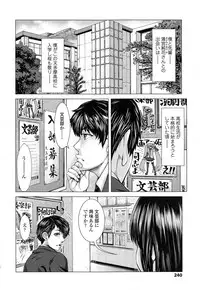 COMIC Tenma 2014-11