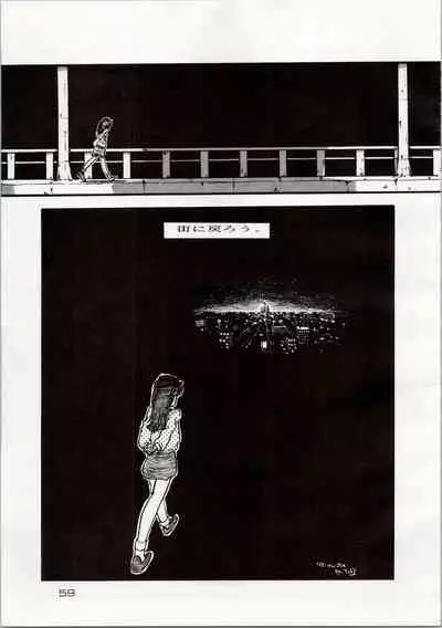 [Shishamo House (Araki Akira, RASA, Kyo) Doki Doki Crisis