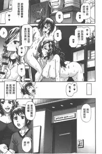 [Chiba Toshirou] Animal Assort | 痴女淫獸齊聚一堂 [Chinese]