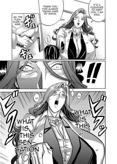 [Works makes evolution] Venus Mansion Episode 4 (Venus Mansion) [English][Amoskandy][Digital]