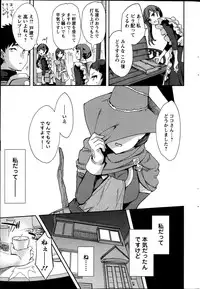 Action Pizazz Special 2013-7