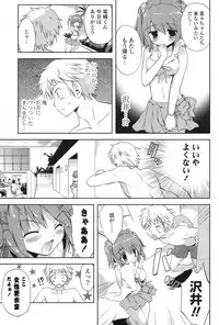 COMIC Potpourri Club 2013-08 [Digital]