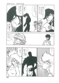 [Bangaichi Mitsugu] Osanasugiru Maihime