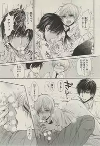 BOY'S ピアス 2014-11