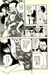 [Tohyama Mori] Sasotteageru