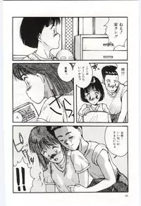 [Katase Shou] SHOW TIME