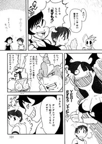 [Anthology] Taiiku no Ojikan (Various)