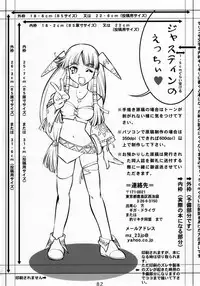 (SC35) [Tsurikichi Doumei (Umedama Nabu)] Umedamangashuu 12 Shito (Various)