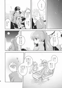 (C81) [AHM (Inu Blade, Lact Mangan)] CRYing Treasoner (s.CRY.ed)