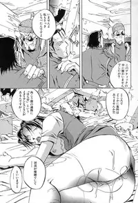 [ORIHIME] Douketsu Jouou