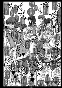 [Coburamenman (Uhhii)] GS2 (Kidou Senshi Gundam SEED)