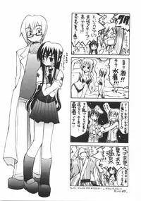 [Mutsuki Nozomi] Gantai Tenshi