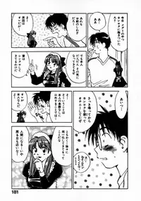 [Juichi Iogi] Reinou Tantei Miko / Phantom Hunter Miko 11