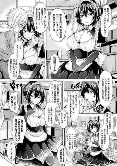 Ishu Otome Resonance