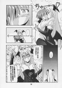 (C68) [Shinohara Heavy Industry (Various)] Negina. 6 (Mahou Sensei Negima!)