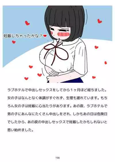 Sex Education for Adolescents Very Pleasant Pregnancy Sex Story