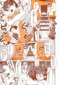 (Layers Cafe) [EROQUIS! (Various)] DELIGHTFULLY FUCKABLE AND UNREFINED HAPPY HOUR!!