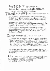 [Andou Hiroyuki] Konya Koso Subete Ubau - I Will Rob Everything Tonight