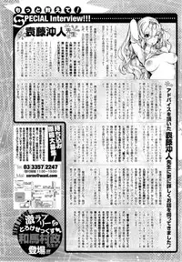 [Endou Okito] Elf no Yomeiri Ch.1-6