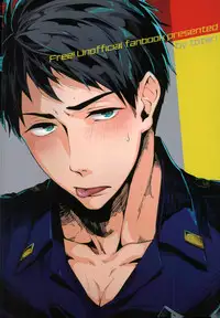 (SUPER25) [totari (Isumimana)] melting point (Free!)