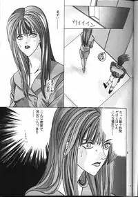 (CR18) [Metal (Azuki Kurenai)] MODEL EX (Gundam Wing)