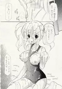 (C75) [Imomuya Honpo (Azuma Yuki)] ASP! (Various)