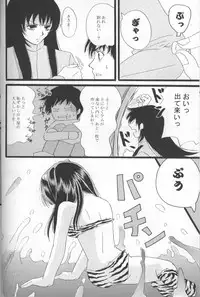 [Tonari no kei-chan & Anettai zaimoku-ten] Happy Star (Urusei Yatsura)