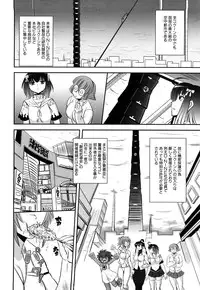 [Kumoi Takashi] Jyuki Enbu