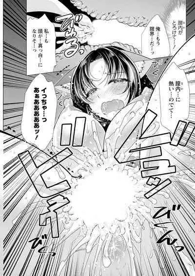 Action Pizazz 2023-07