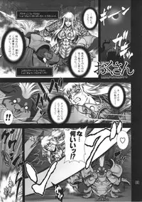 (C89) [nWa (Various)] NEO-QUEENDOM Daijuunigou