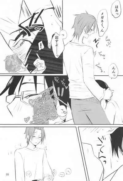 meganekunha○○○gasuki2