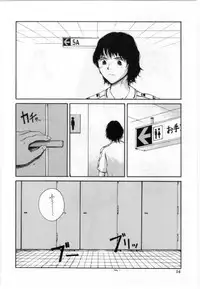 [Tamaoki Benkyo] Eroi Hon