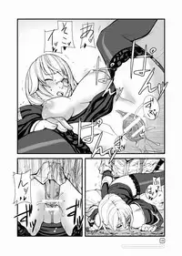 [Mushiringo (Tokihara Masato)] War Guild's Rests #5 (Ragnarok Online)