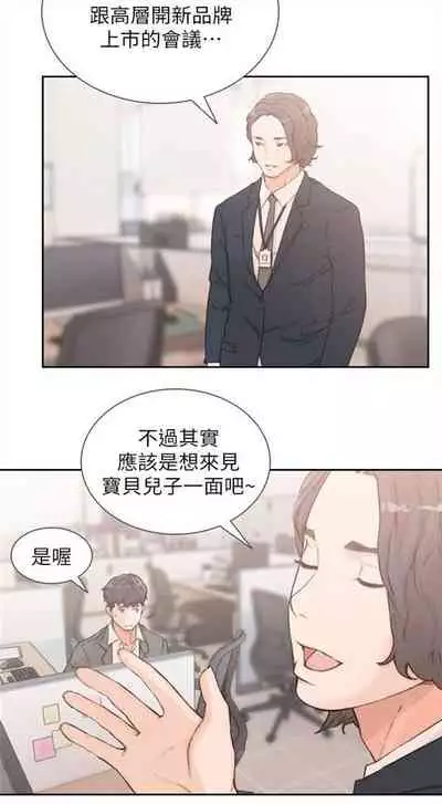 前女友 1-48 中文翻译（更新中）