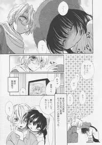 [Tokunaga Tomoko] Pure Milk