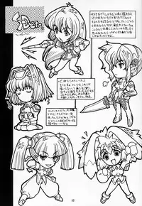 (C61) [Uguisuya (Uguisu Kagura)] Suki Na Mono wa Sukitte Iitai!! (Various)