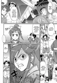 [Chiba Toshirou] Uekano Days (Complete) [English][Decensored]