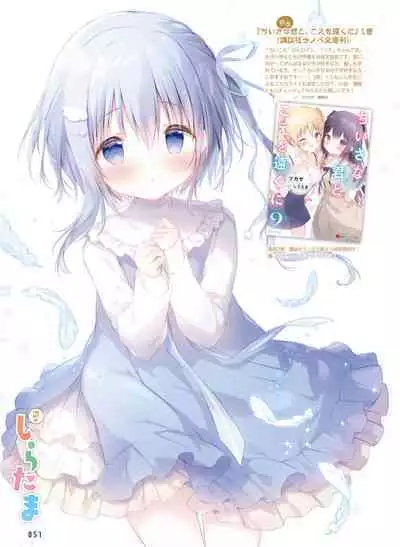 Dengeki Moeoh 2023-08