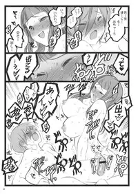 [Keumaya] Axia Aka (Angel Gear)