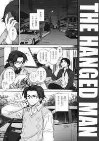 (COMITIA90) [Wild Kingdom (Sensouji Kinoto)] The Hanged Man