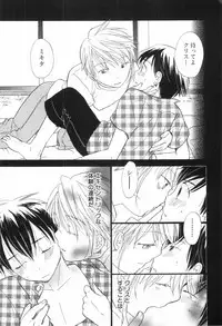 [Anthology] Shounen Roman 3