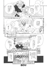 [Morinaga Milk] Study After School