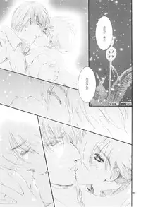 [Seinendoumei (U-K)] Seinen Doumei MODE. Ura (Cyborg 009) [Digital]