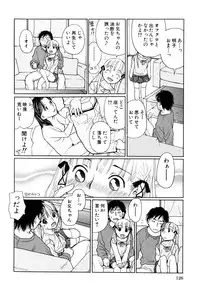 [Anthology] Himitsu no Tobira Vol.8 | The Secret Door Vol.8