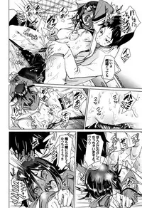 [fu-ta] Binkan sweet