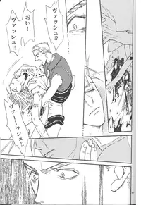 Sweet dreams (Trigun)