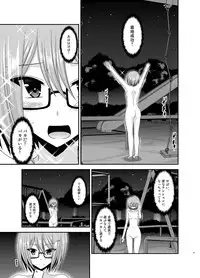 [valssu (Charu)] Roshutsu Shoujo Nikki 11 Satsume [Digital]